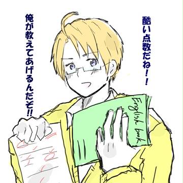 アル「英語だったらおしえてあげるんだぞ！」みたいな