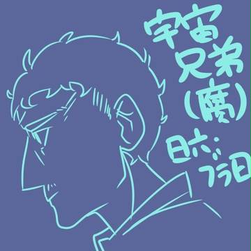 落書き