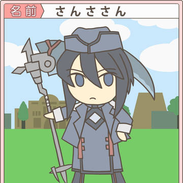 ログホラ冒険者ずかん　その５