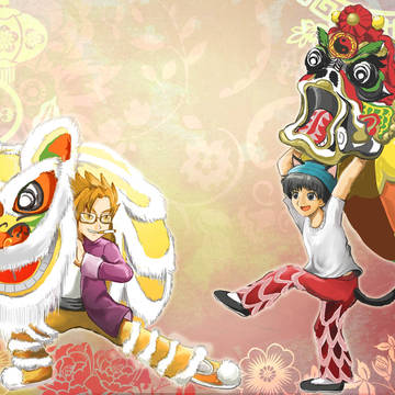 Lion & Kirin