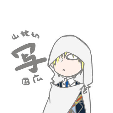 とうらぶ落書き
