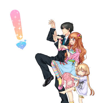 P + きらり + 杏 と!