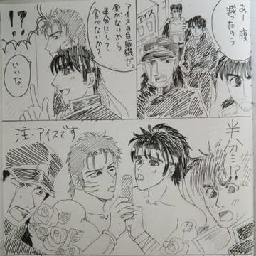 男塾らくがき
