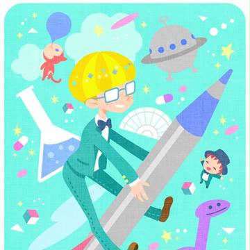 ペンシルロケット!