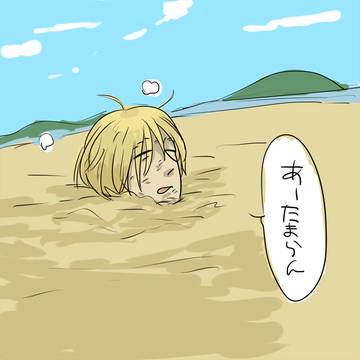 【いしゅれん!】砂之助、ぼける