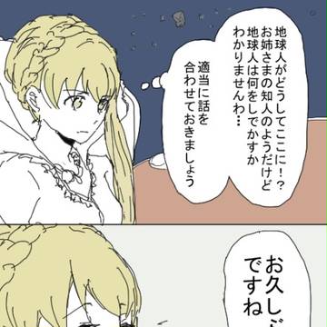 私の手には