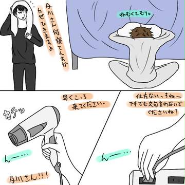 何気ない瞬間