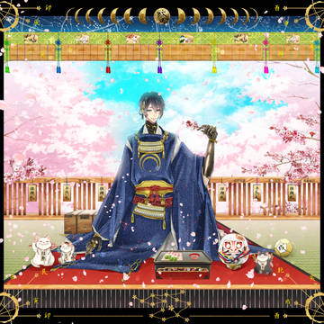 三日月宗近