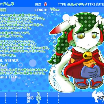 【もんばつ2】ニナリッチ【桃雛期】