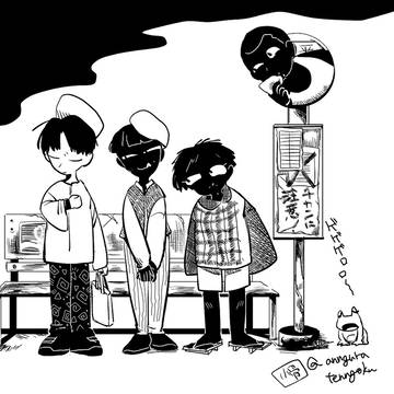 つめあわせ
