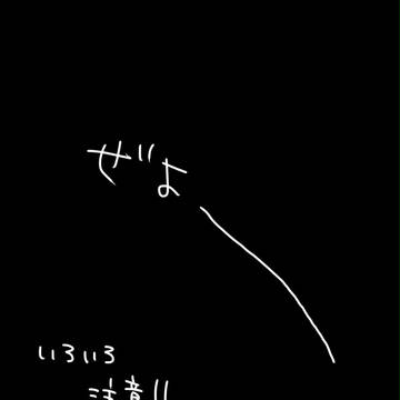 吉行が死ぬということ