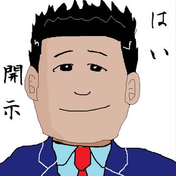 一般男性