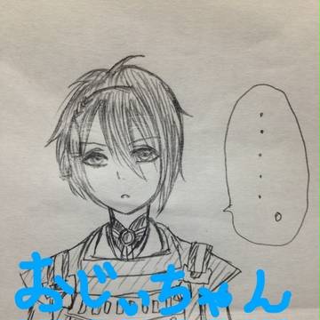 おじいちゃんは今頃きっとサンバ踊ってる。