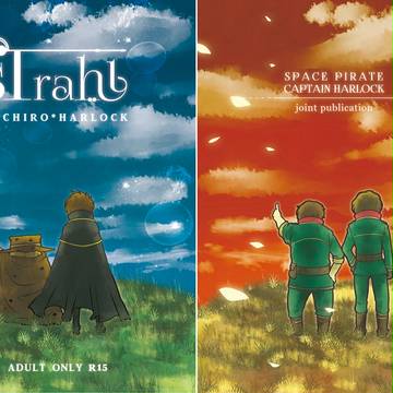 【HARU20】Strahl【新刊サンプル・追記有】