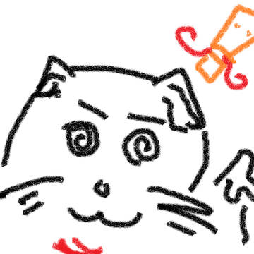 ねこ