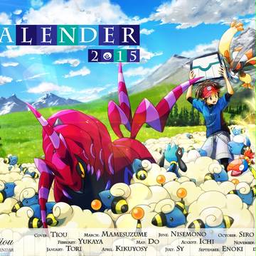 CALENDER 2015
