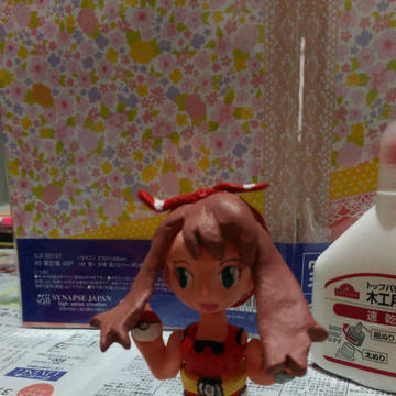 ハルカ