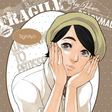 ぎゅーっと!!