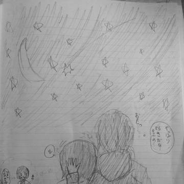 学校のカイダン