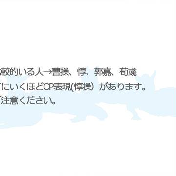 むそうログ