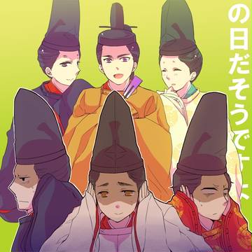いい兄さんの日(11/23)