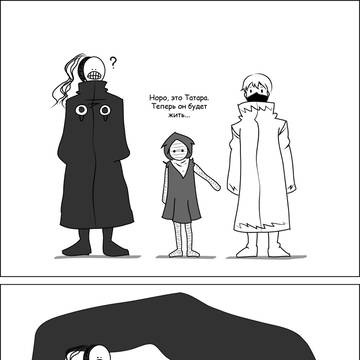 Aogiri family ^ ^