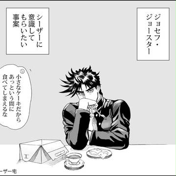 あーん