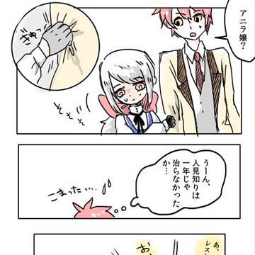 【ほうぐん】そばにいるから【第六イベント】
