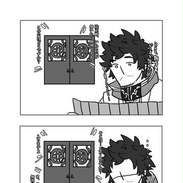 【法孔】やらしいことしてると思ったら勘違いだったってお約束のアレ