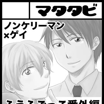 J.GARDEN38サークルカット