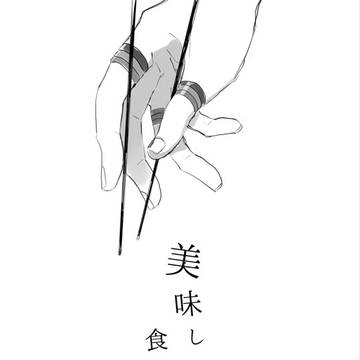 浪花２無配