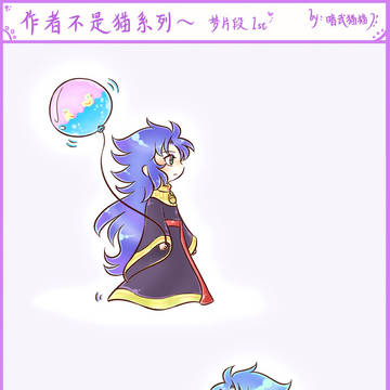 作者は猫じやない～（中国语）