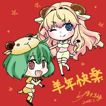 2015羊年快樂~~
