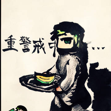 りはびり