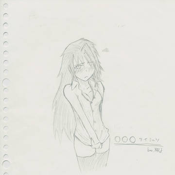 〇〇〇ワイシャツ