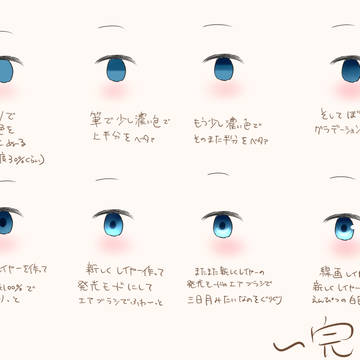 めめめめめめ