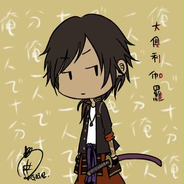 俺一人で十分。
