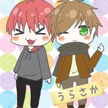 うらさか