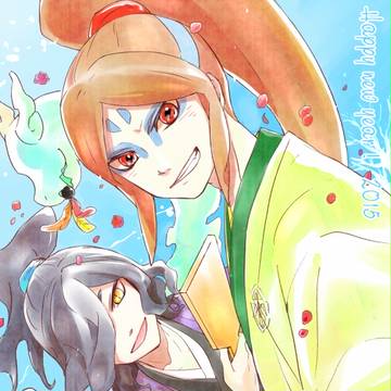 オロガマ