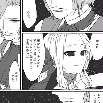 【ほうぐん】bloom【第六イベント】