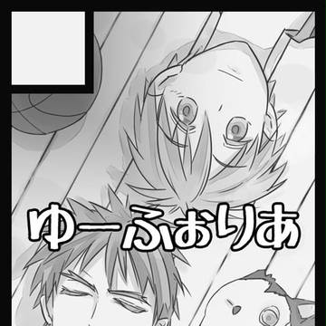 くろケットサクカ