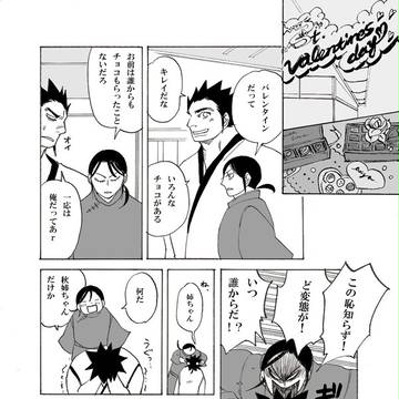 もぶそし