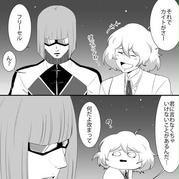 さよならピノクル