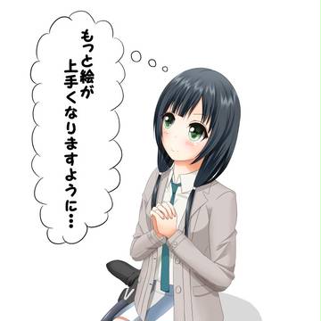 えまたそ