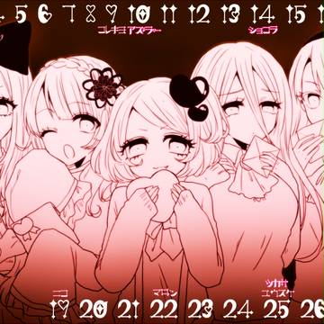 【SOF】2月【カレンダー企画】