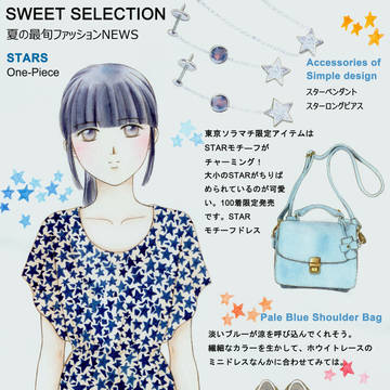 Star one-piece