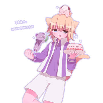 凛さん ハッピーバースディ!