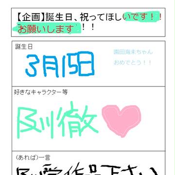 誕生日祝ってほし…いので乞食になります。