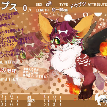 【もんばつ2】プス【桃雛期】