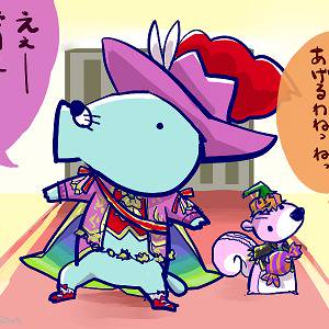 白猫詰め2